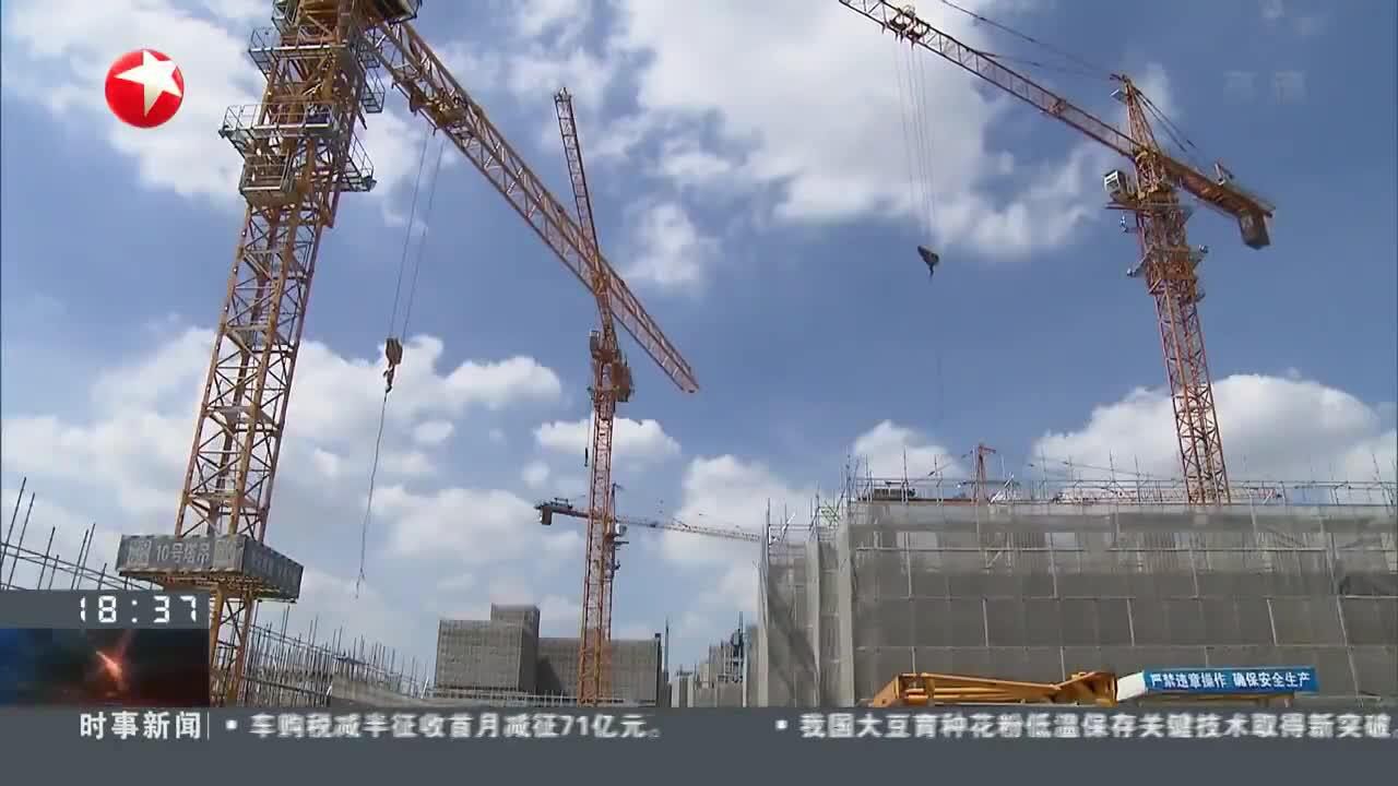 上海规模最大在建保障性租赁住宅项目正式复工