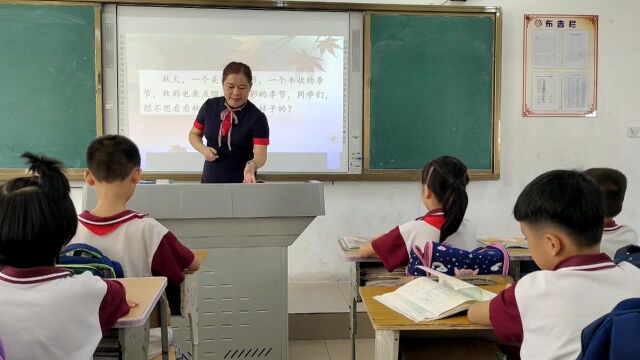 谭雯执教《秋天的雨》