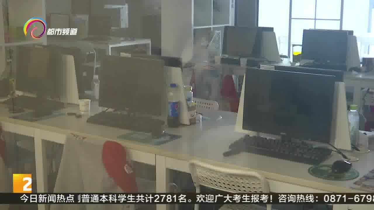 美丽屋APP怎么了?房东租客都郁闷