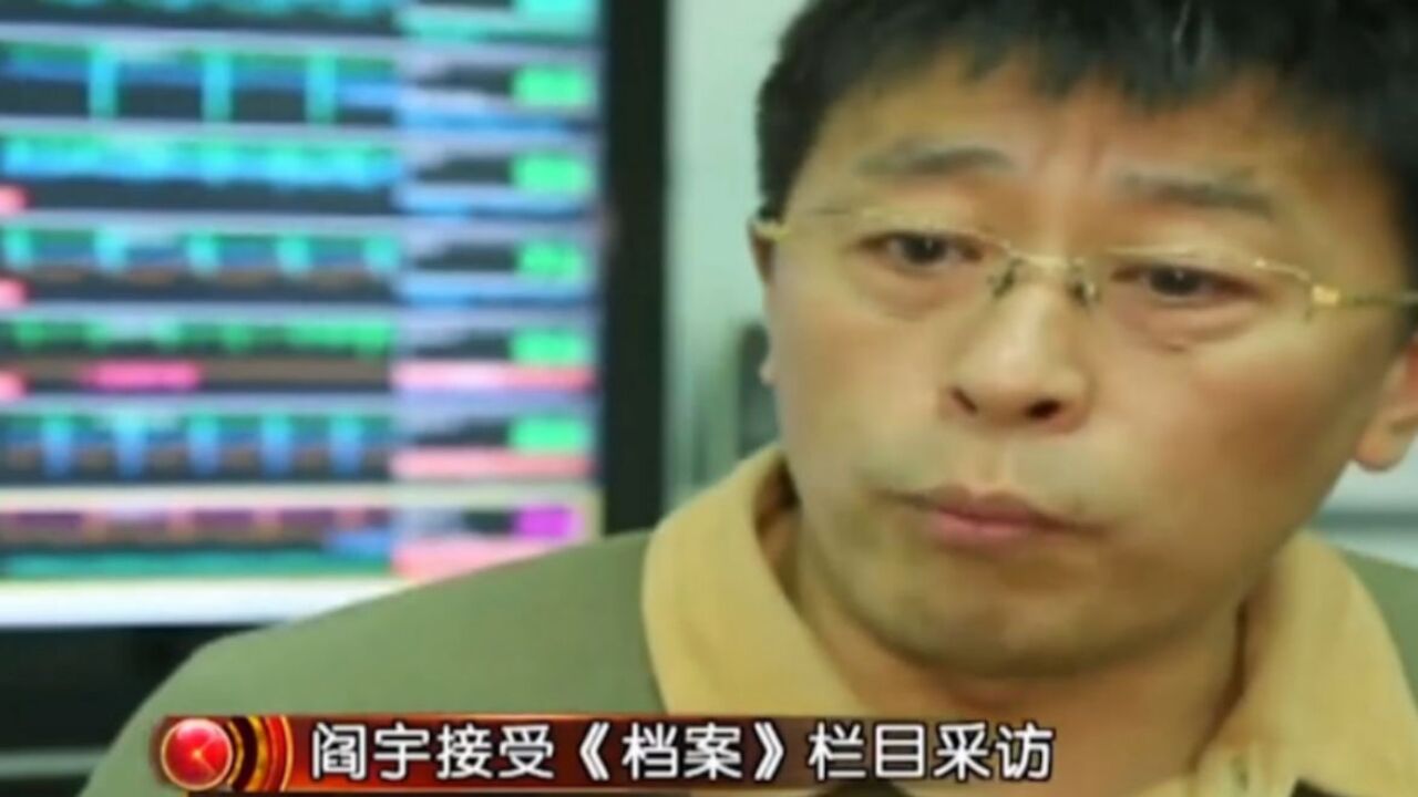 阎肃儿子回忆和他的对话,简单的家常,却让人无比心酸