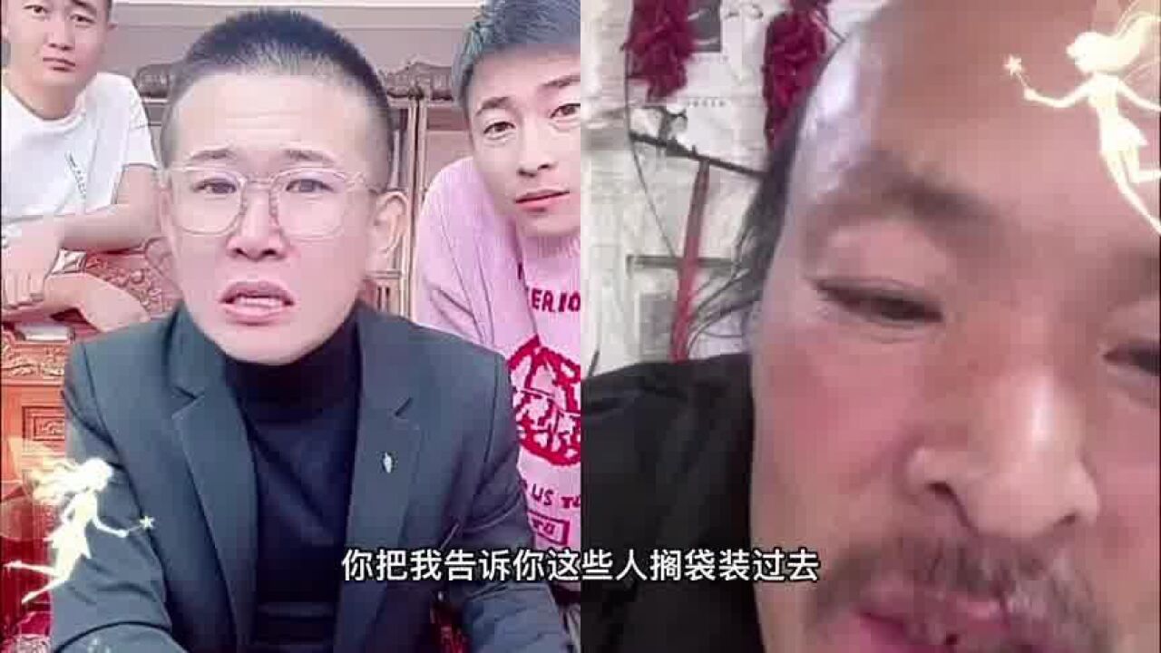 网红二哥刘湘坤.