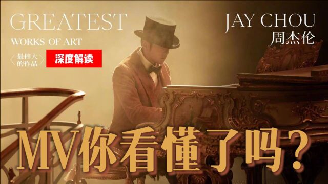 周杰伦音乐作品集 0