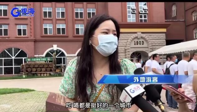 青岛景区门票免费政策“满月”,景区实探!