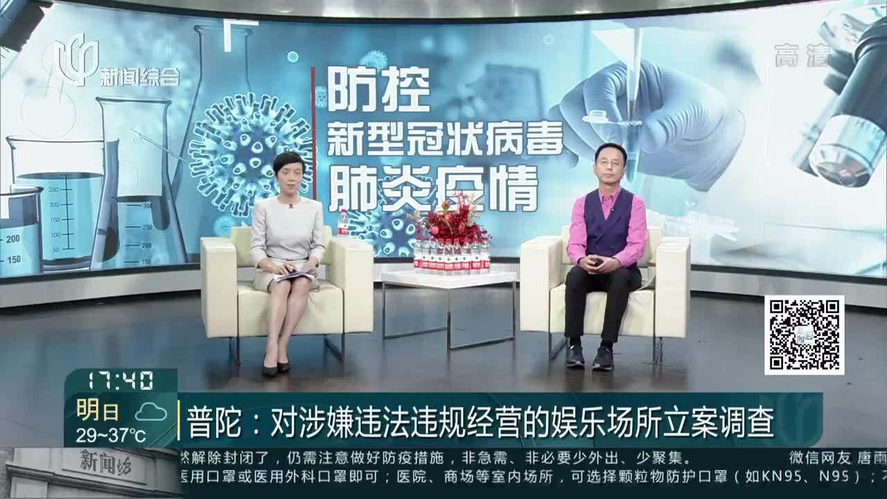 普陀:对涉嫌违法违规经营的娱乐场所立案调查