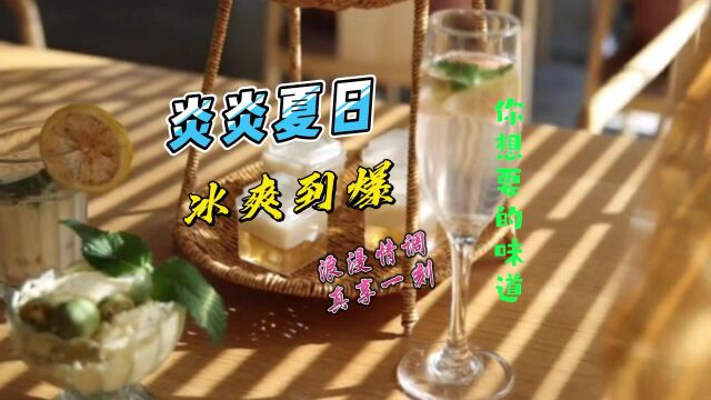 炎炎夏日,来一杯清凉蜜桃,分享给你,快来看