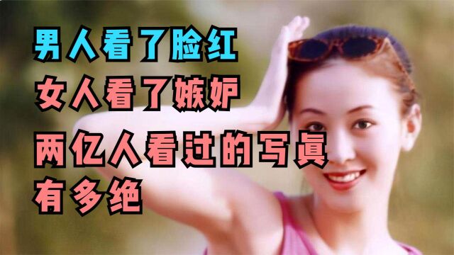 20年前人体艺术,作品被两亿人看过的汤加丽,老公离婚后怎么样了