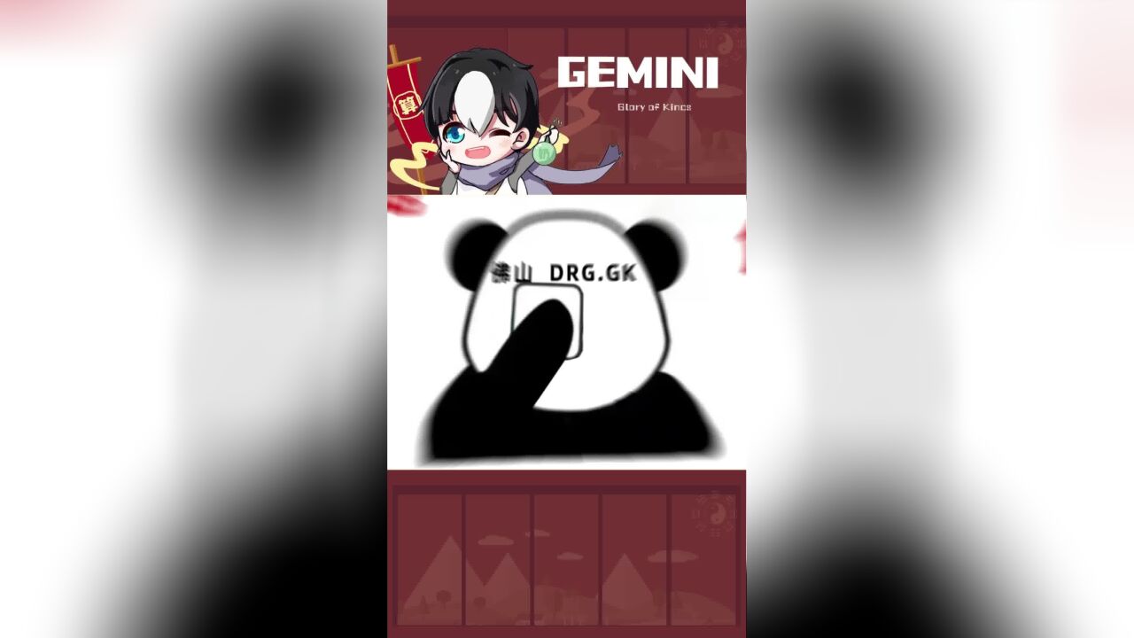 Gemini:我自己也没想到啊