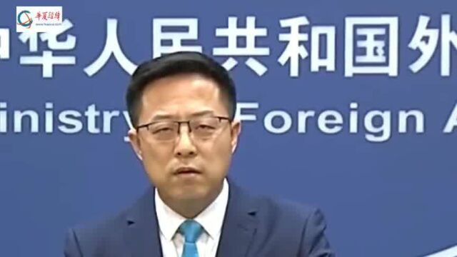 中方回应英国政府发表所谓“香港问题半年报告”