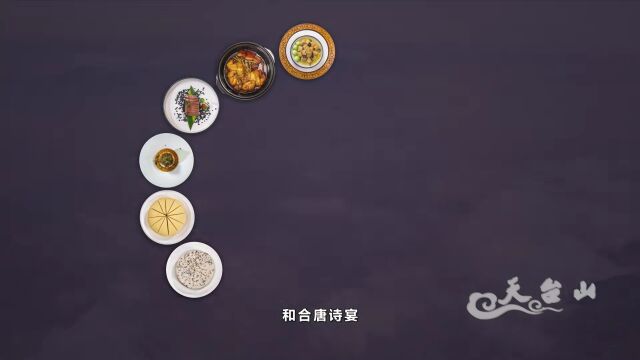 天台「最好吃」的美食宣传片来了!邀您一口吃出诗与远方