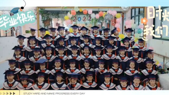 宜春市袁州区新世纪幼儿园,2022年学前班毕业典礼全过程