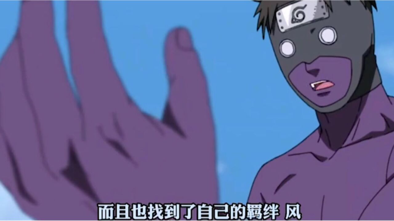 志乃与取根