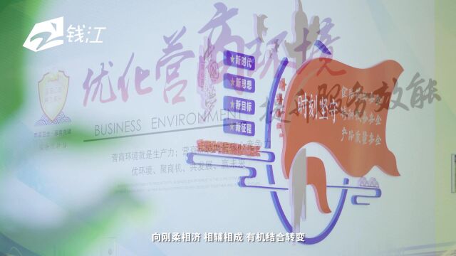 玉环市市场监督管理局:市场监管“刚柔并济” “学法考法”助企纾困