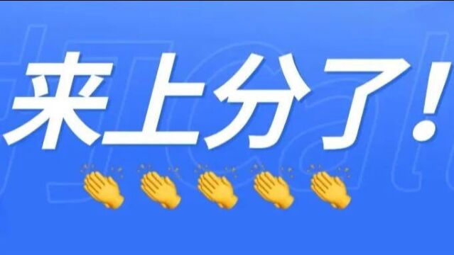 一本正经飙方言,我为中企通信来“上分”!