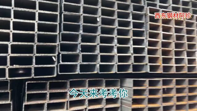 方管规格150x50x2.5厚1米多重 肇庆和平镀锌方管