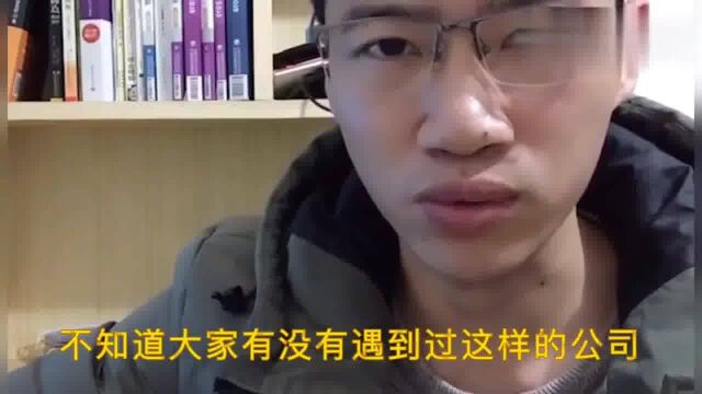 广东东莞:工资条:发24500元,老婆还是不高兴,你们发工资遇到没有?