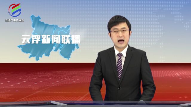 云浮迳尾水库捉了一批人,问你还敢去无?