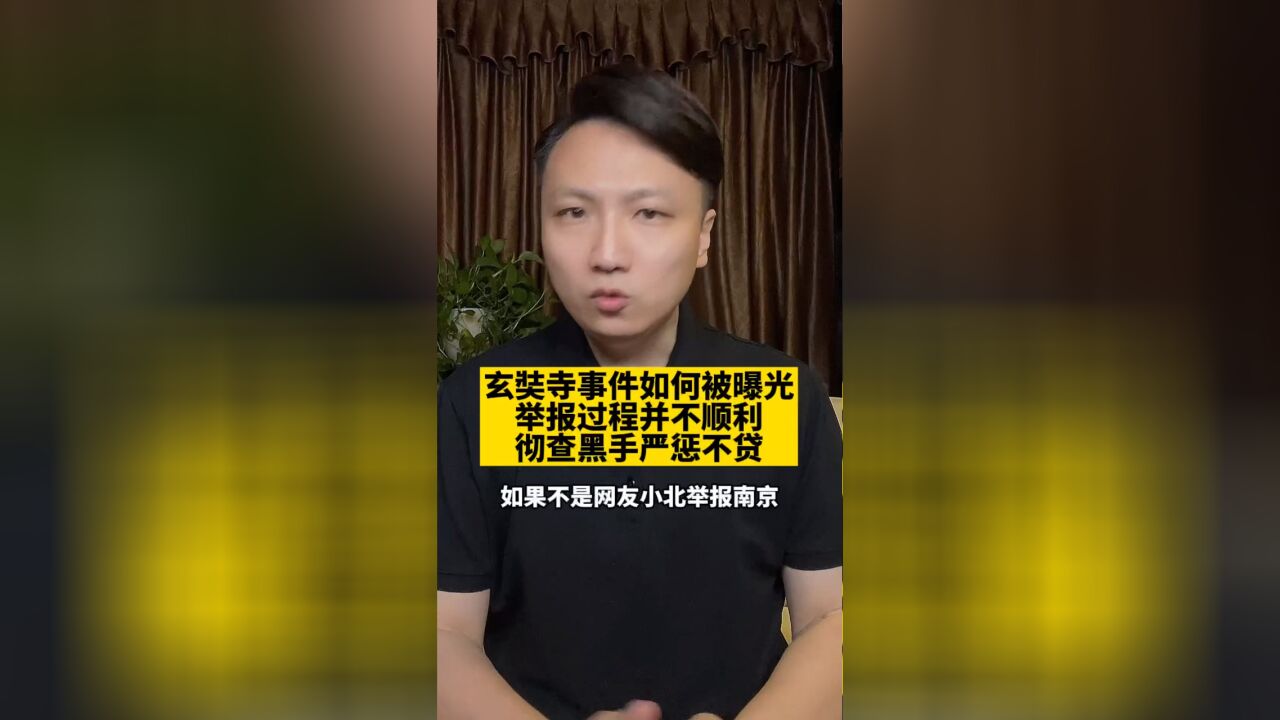 小北是英雄!背后黑手必须深挖彻查