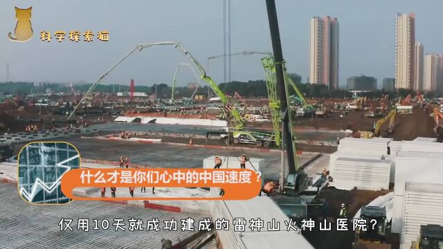 首台国产住宅造楼机亮相重庆,三天造好一层楼,真的有这么快吗?