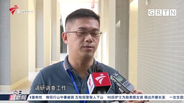 广州成立校外教育培训社会监督队