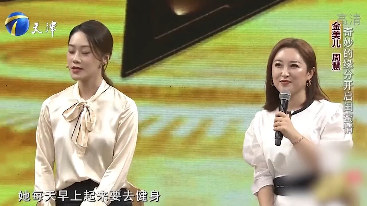 金美儿肩负家庭重担,要养活弟弟和妈妈,压力很大