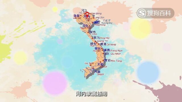 立懂百科带你了解河内