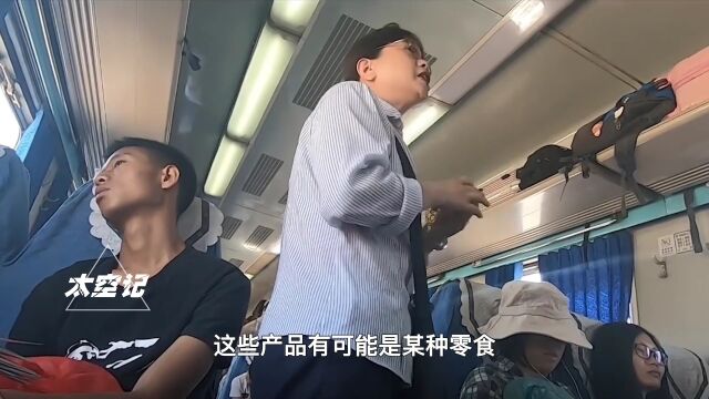 绿皮火车上的推销员,真是铁路正式员工吗?原来我们一直被骗了