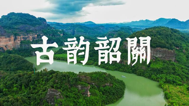 广东韶关本地人都没去过的地方,我3天打卡完毕