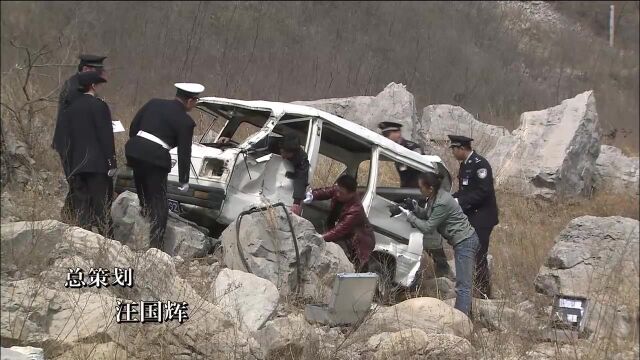 案发:男子开车坠崖身亡,警察勘探现场,眼神可真不一般犯罪片