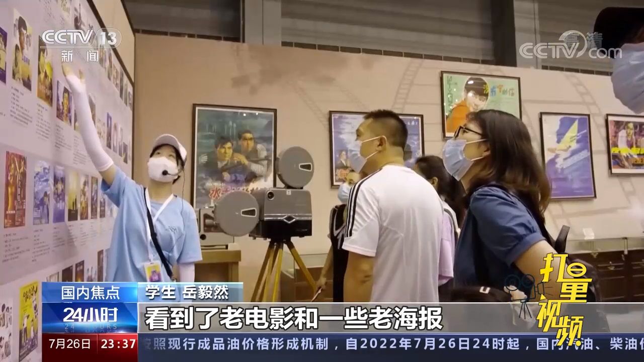 青岛西海岸新区东方影都:影旅融合游园会,丰富学生暑期生活