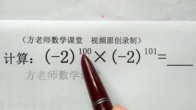 七年级数学:有理数计算,有理数乘方,简便计算题