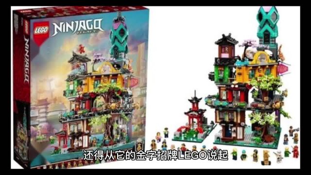 老少咸宜的玩具,乐高LEGO的成长史(上集)