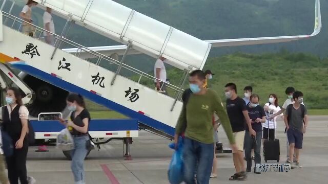 黔江机场携手多家航空公司推出“八一”建军节优享活动