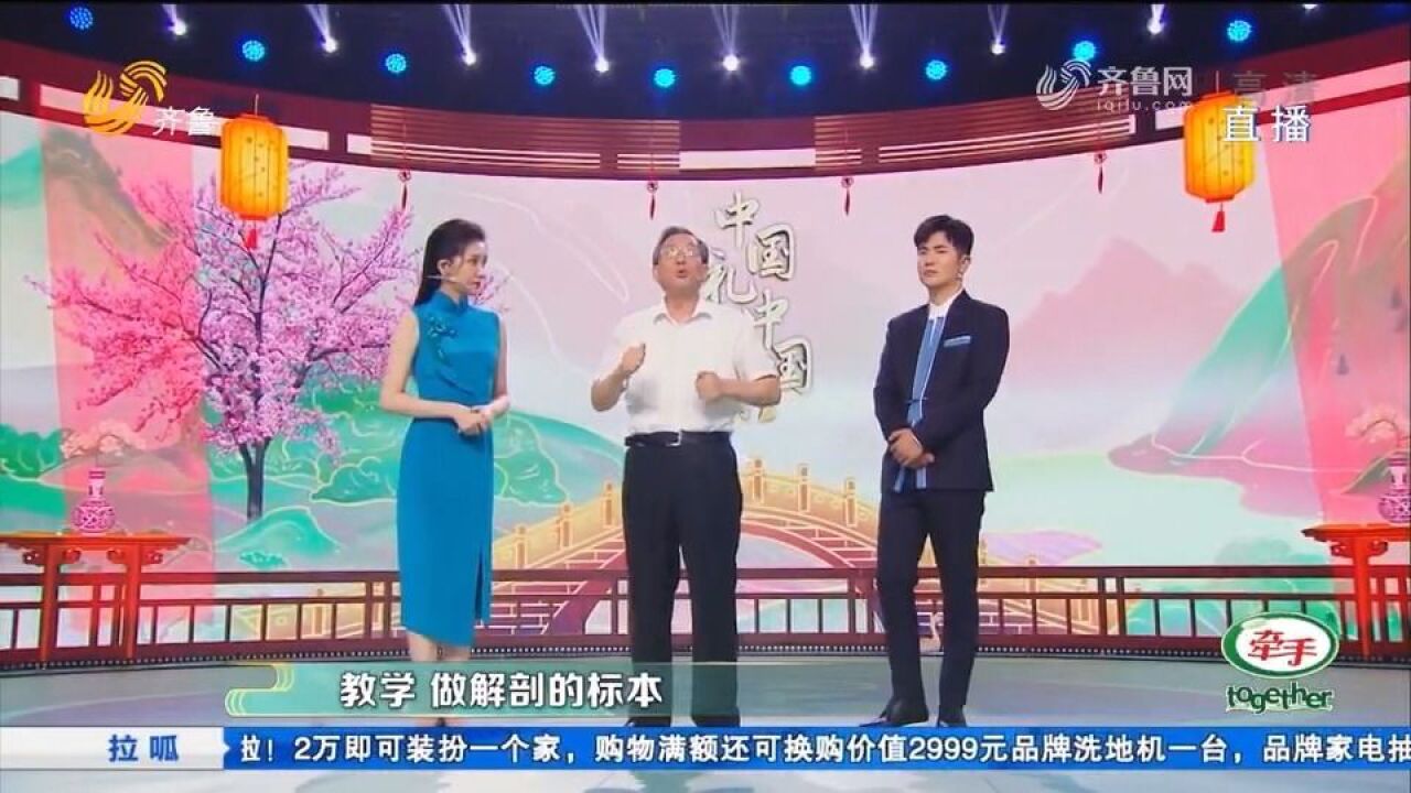 齐鲁最美教师带豁眼鹅亮相《中国礼中国乐》,学生送上暖心礼物