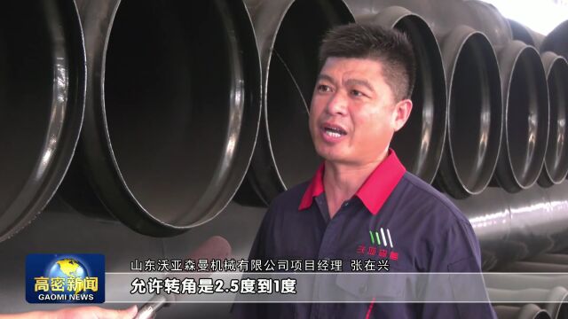 高密市瞄准“专精特新” 打造行业“小巨人”