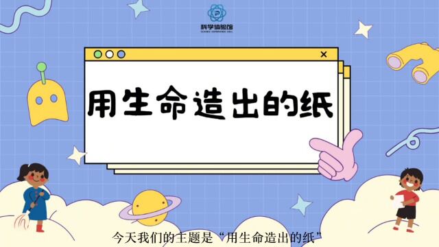 很长的标题——造纸术5