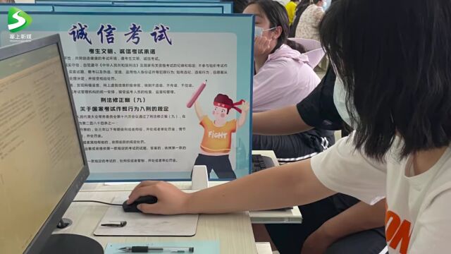 4234人参加!巴彦淖尔完成全国会计专业技术资格考试工作