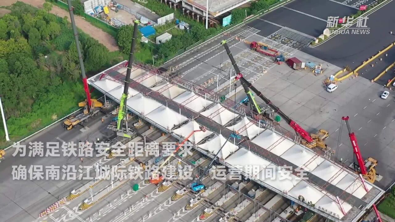 让道南沿江城际铁路 长深高速改移施工忙