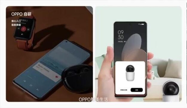 新品发布会,Oppo小豚当家智能摄像头