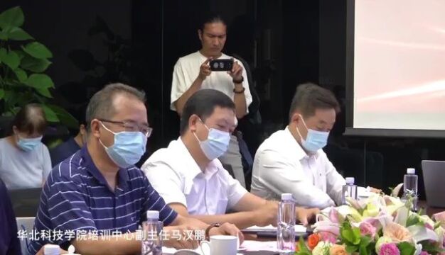 中国安全生产协会新职业网络学院正式上线