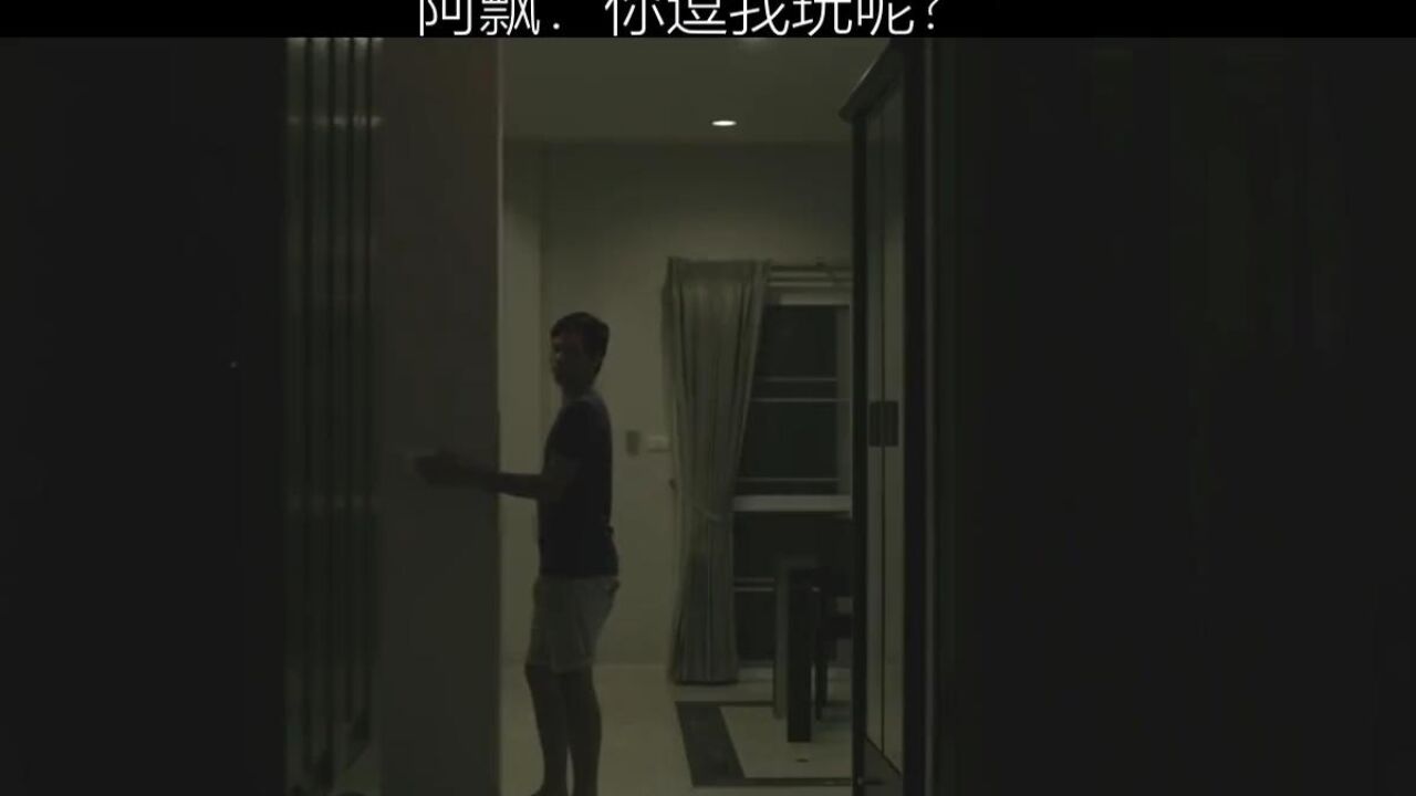 “老妈：大半夜不睡觉 你闪个嘚呢”_腾讯视频