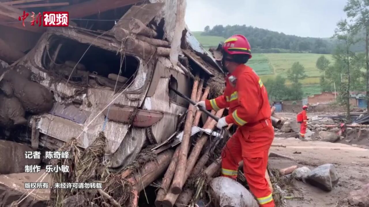 直击青海大通山洪灾害救援第二天:多部门联合搜救