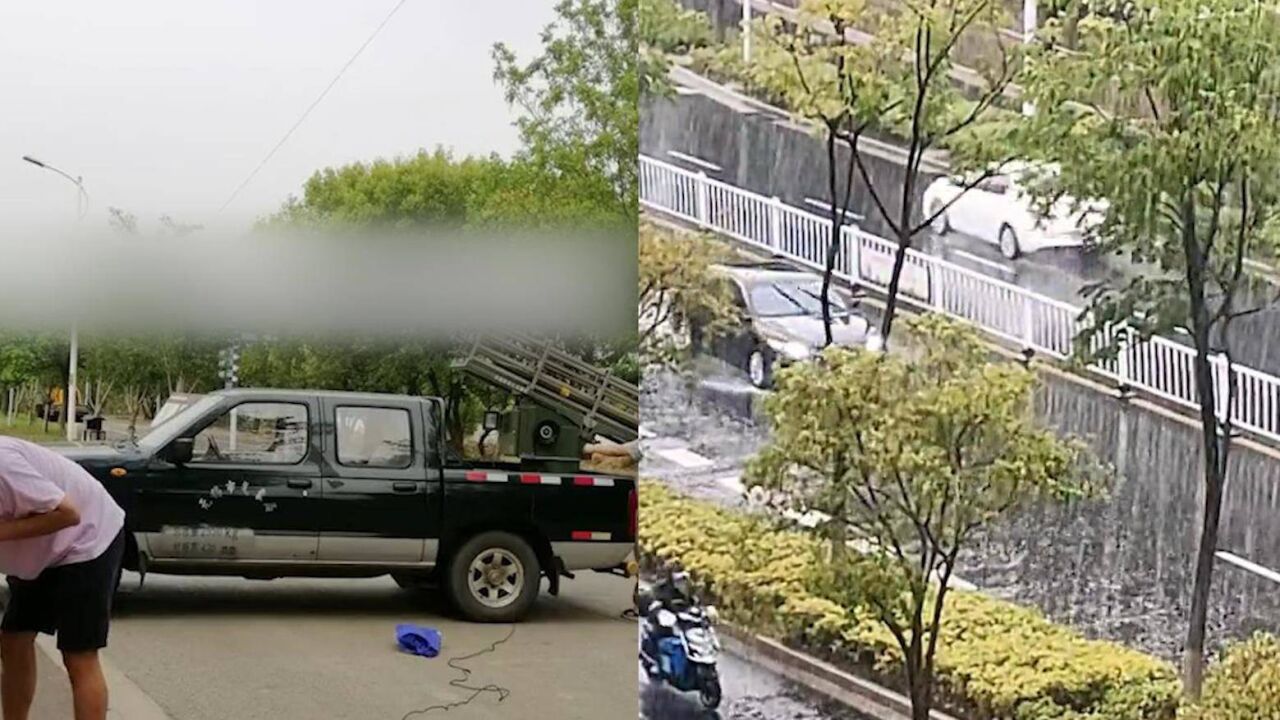 江苏多地人工增雨 实拍增雨火箭弹升空 常州等地大雨如注