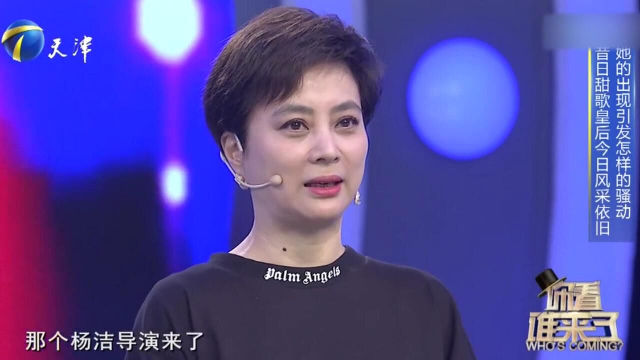 李玲玉回忆参演《西游记》,怀念离世的前辈,令全场感动!丨你看