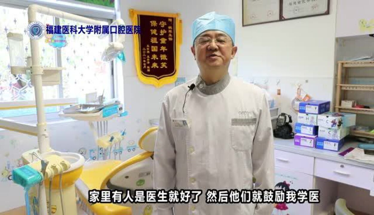 医者荣耀 | 致敬医师节