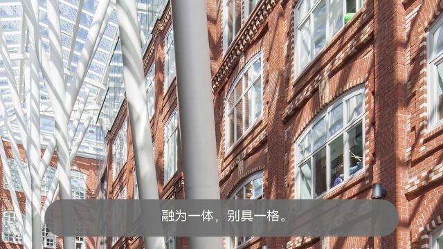 带你走进童话中的巧克力工厂——ABB《建筑是凝固的音乐》第三集