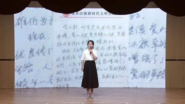 2022年津南区“时代新人说——强国复兴有我”主题演讲暨好网民ⷦœ‰话说网上展示(五)