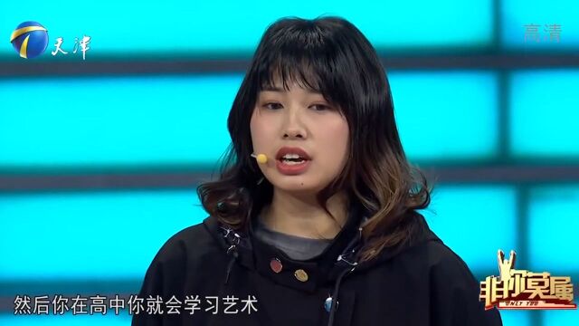 姑娘讲述求学经历,从小就独自在外上学,因此形成独立的性格丨非你