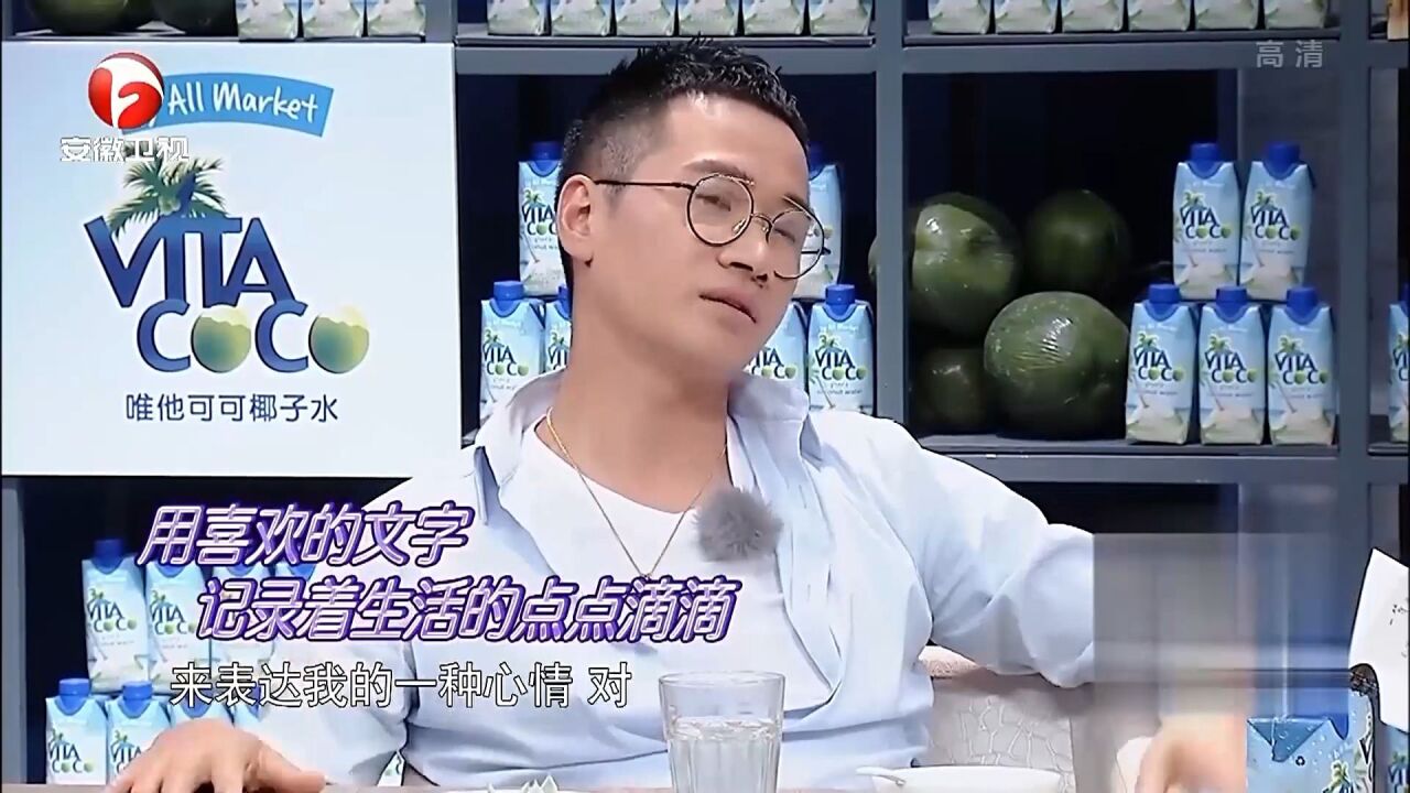 何晟铭现场讲述,和奶奶生活的往事,真情流露打动人心|你的菜