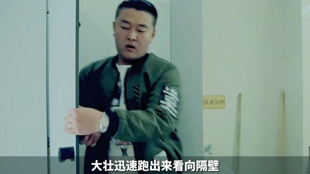 男子厕所遇见女人,起色心偷拍,却怎么也拍不到人影,国产惊悚片