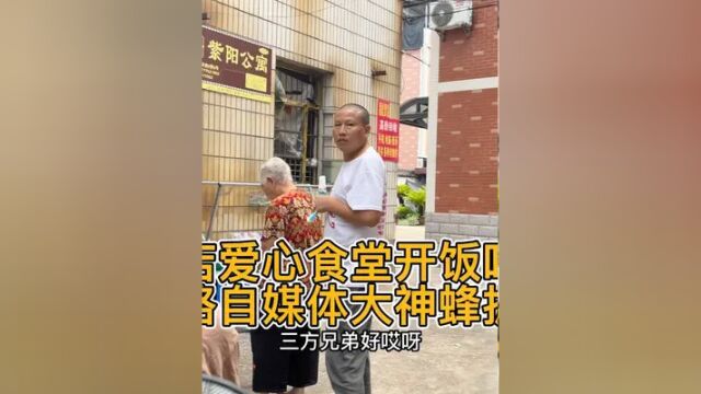 横店30万群演的爱心食堂开饭咯,各路自媒体大神蜂拥而至